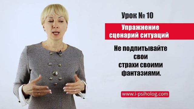Несколько правил, как изменить сценарий своей жизни. Психолог Татьяна Дьячкова смотреть онлайн