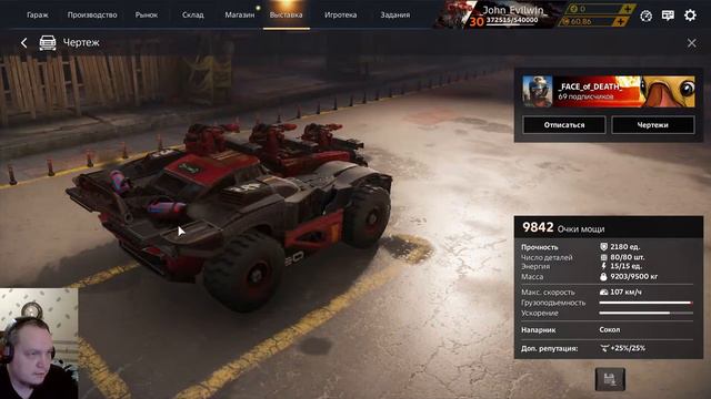 Crossout - еженедельки БП ! #109 смотреть онлайн