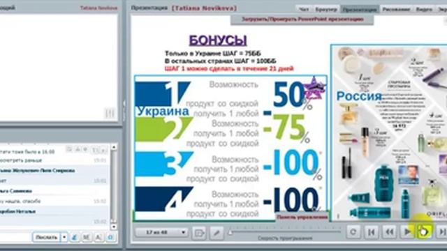 Маркетинг план 2016 Новикова Татьяна смотреть онлайн