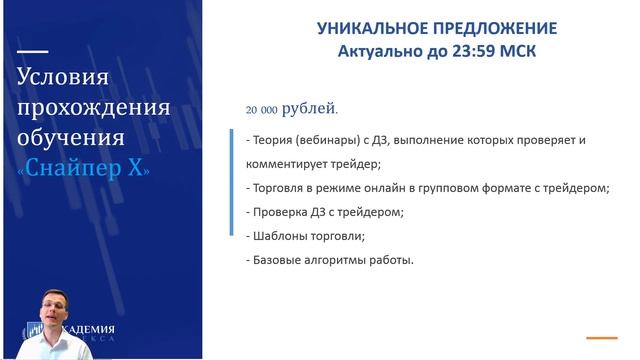 Аналитика рынка Форекс смотреть онлайн