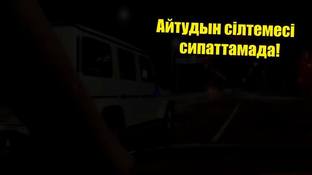 60 СЕКУНДТА АЛТЫН ЛАМБОРГИНИ ҰРЛАП КЕТТІМ!!! ҰРЫЛАР ШАЙҚАСЫ!!! ГТА 5 қазақша смотреть онлайн