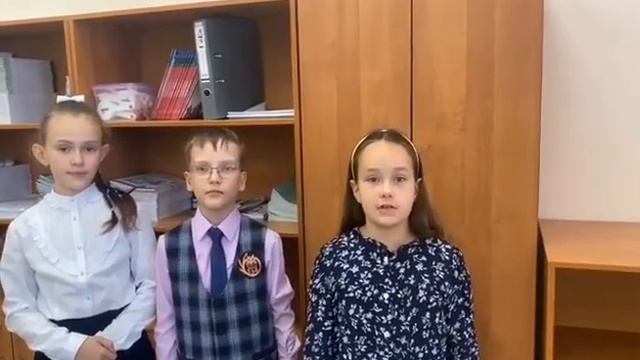 Видео-поздравление от учеников 3 "Д" МАОУ СШ №154 смотреть онлайн