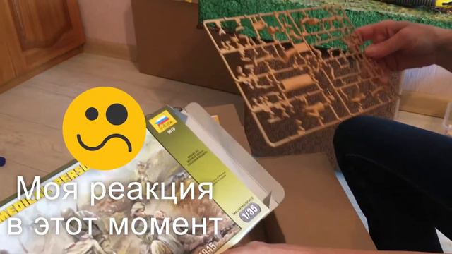 Первая диорама (для детского сада) смотреть онлайн