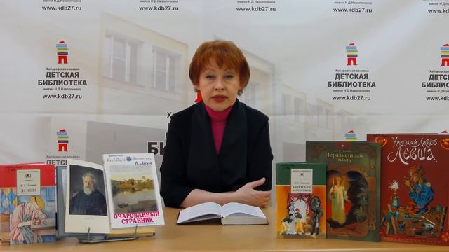 Литературный час по рассказу Н.С. Лескова «Дурачок» из цикла «Классика – подросткам» (12+) смотреть онлайн