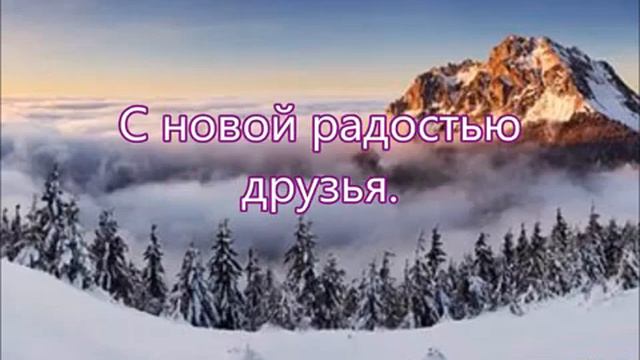 Песня || Хвала Творцу за год прошедший смотреть онлайн