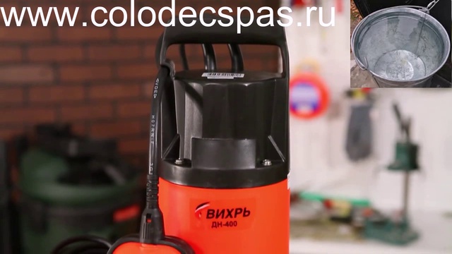 дренажные насосы www.colodecspas.ru