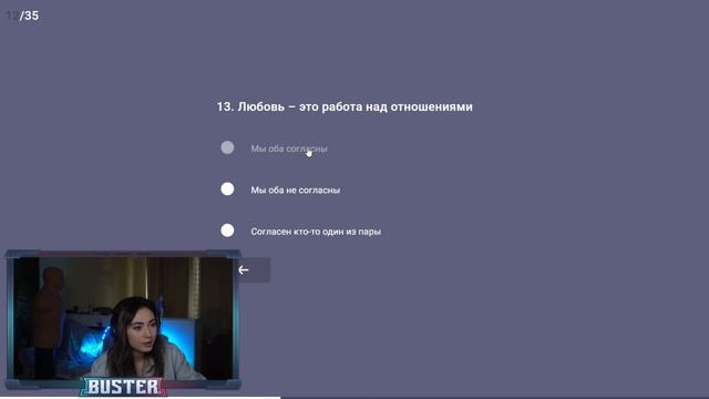 КАТЯ СТРИМИТ ВМЕСТО БУСТЕРА смотреть онлайн