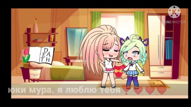 "глава совета моя девушка"2/3 нача лайф мини-фильм смотреть онлайн