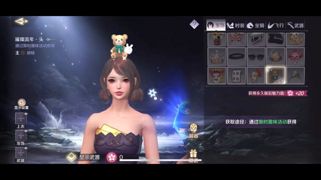 PERFECT WORLD MOBILE— SOUL HUNTER Sneak Peak — Future Contents — New Fashion Alert and many more... смотреть онлайн