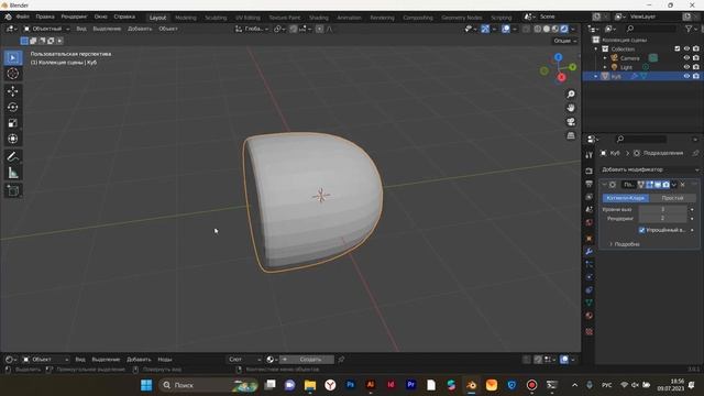 Blender Основы: модификатор "Подразделение поверхности" смотреть онлайн