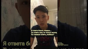 «Я в глазах твоих утону» читает Рахман Сатиев (TauAsar?)