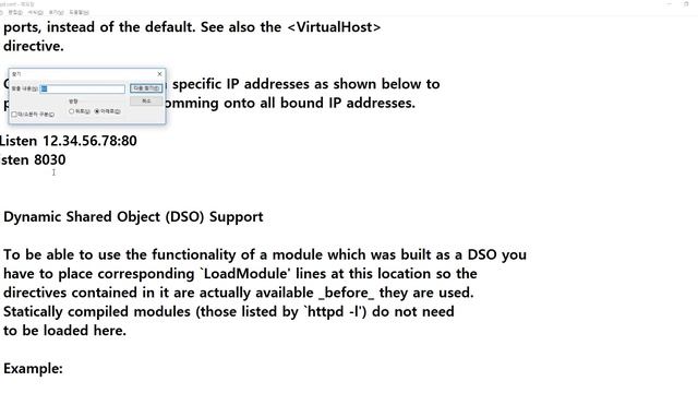 2021 06 19, PHP 간단 블로그, cJt, 5강, 80포트를 8030포트로 변경 смотреть онлайн