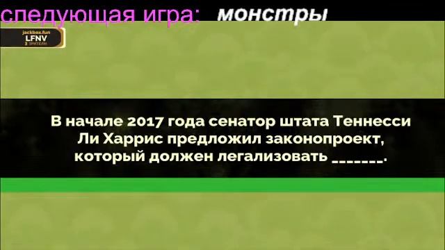 стрим по jackbox party packs 1,2,3,4,6,7,8 смотреть онлайн