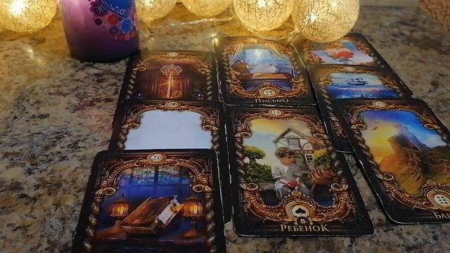 ???Его мысли чувства? действия к вам сегодня ?онлайн гадание ? смотреть онлайн