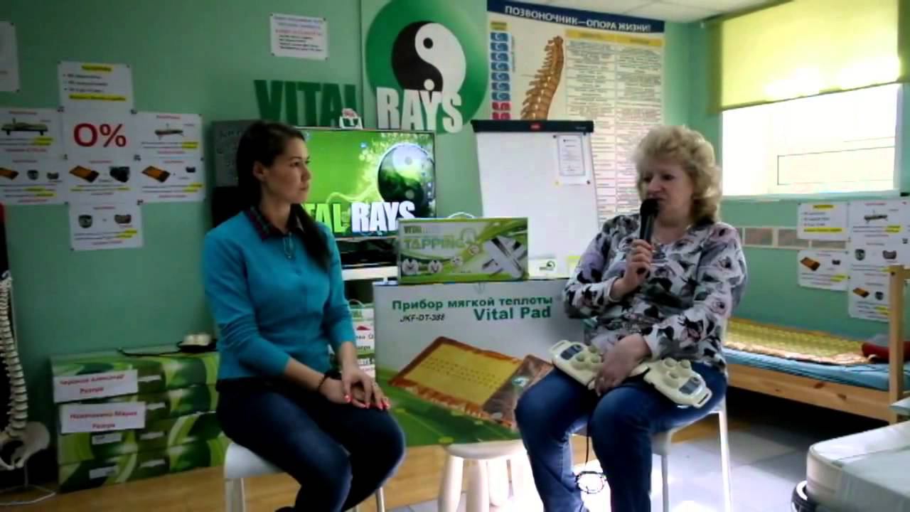Отзыв о 2-стороннем тепловом мате Витал Пэд / Витал Райз / результаты / нефрит, турмалин / Vital Pad
