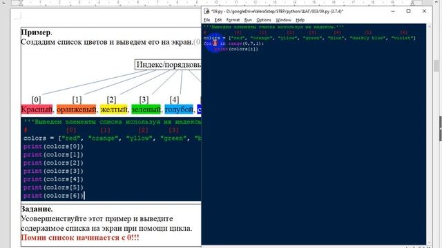 Python Junior урок 03 примеры и задачи 03 смотреть онлайн