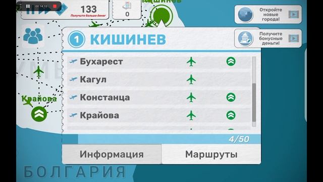 обзор и прохождение игры FLY CORP как создать успешную авиакомпанию в этой игре смотреть онлайн