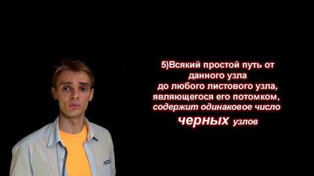 Красно черные деревья Алгоритмы Java собеседование смотреть онлайн