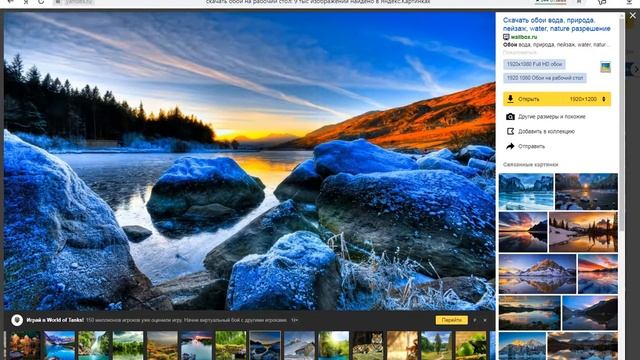 как выбрать обои на рабочий стол? смотреть онлайн