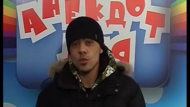 Анекдот дня. Выпуск №111 смотреть онлайн