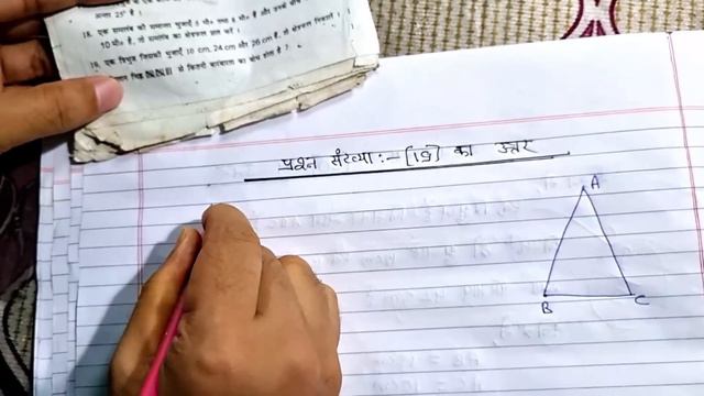 गणित में पास होने की तरीका| Math Mein pass hone ki trick |How to pass math in board exam 2024 смотреть онлайн