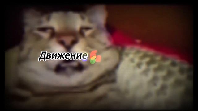Критическое повреждение двигателя! смотреть онлайн