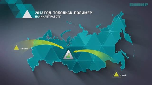 Проект Тобольск Полимер смотреть онлайн
