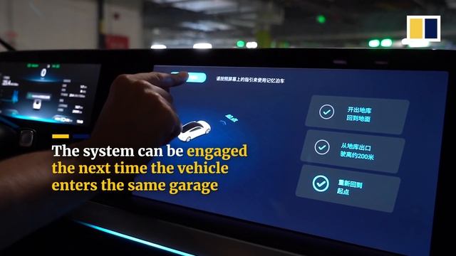 Chinese XPeng Electric Car Can Drive And Park By Itself