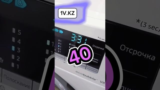 Инструкция отсек для порошка стиральной машины. Ремонт стиральных машин в Алматы 1V.KZ смотреть онлайн