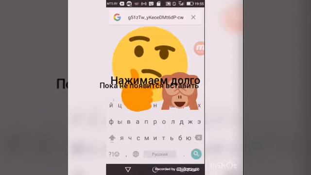 Как сделать ссылку на телефоне.......)))?? смотреть онлайн