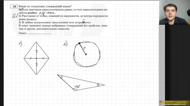 ОГЭ №4 на 100% | Уровень сложности реального экзамена | PezhirovSchool | Математика смотреть онлайн