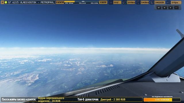 [?LIVE #31] Vladivostok (UHWW) - Petropavlovsk-Kamchatsky (UHPP) | S7 6215 | Fenix A320 | MSFS 2020 смотреть онлайн