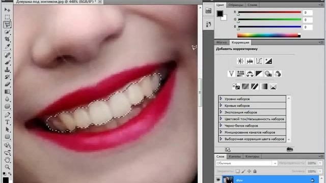 отбеливание зубов Photoshop CS5 смотреть онлайн