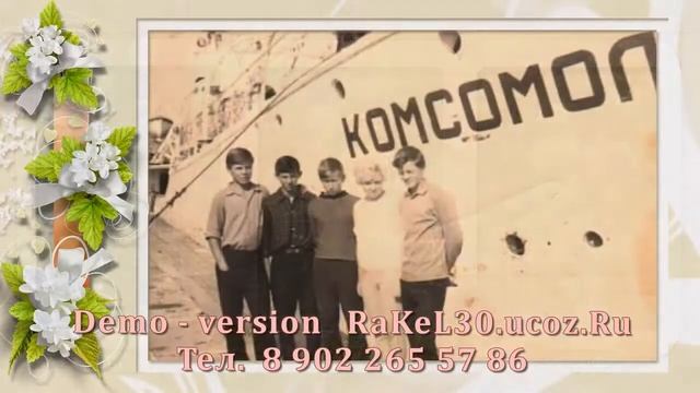 Открытки с юбилеем женщине 70 — создание слайд шоу на заказ из ваших фото смотреть онлайн