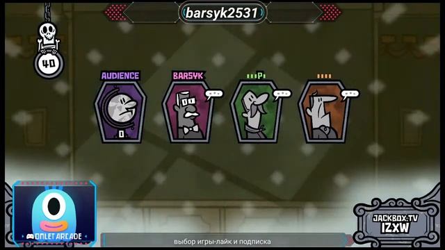 jackbox party pack 3, 4, 5 на телефоне смотреть онлайн