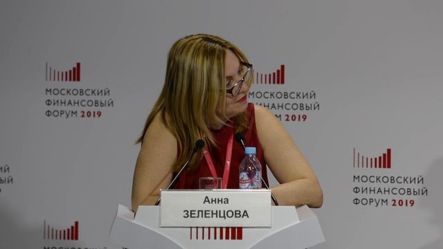 Финансовое просвещение потребителя в цифровую эру: риски и возможности. Зал 5(EN) смотреть онлайн