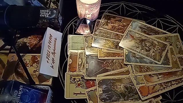 Король жезлов-королева мечей, отношения в феврале смотреть онлайн