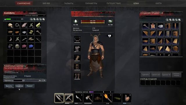 Conan Exiles ● Steam controller ● Maximum Graphics gameplay #16 смотреть онлайн