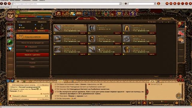 Обзор игры Джаггернаут - так же гайд для новичков (2) смотреть онлайн