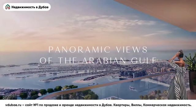 Продажа квартир в Marina Vista Apartments - Emaar Beachfront - Марина Виста Дубай – vdubae.ru смотреть онлайн