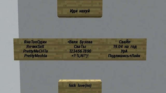 Слив РП и АДДОНОВ для пвп (только для топеров) ? смотреть онлайн