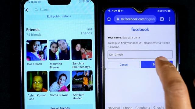 পুরানো হারিয়ে যাওয়া ফেসবুক খুঁজে পাওয়ার উপায় смотреть онлайн
