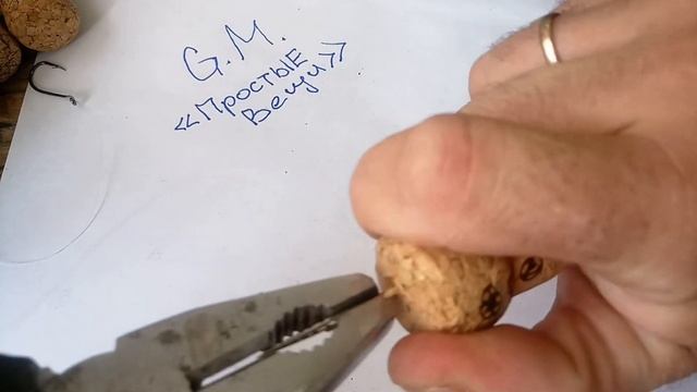 Подводный поплавок для ловли сома,мой способ крепления смотреть онлайн