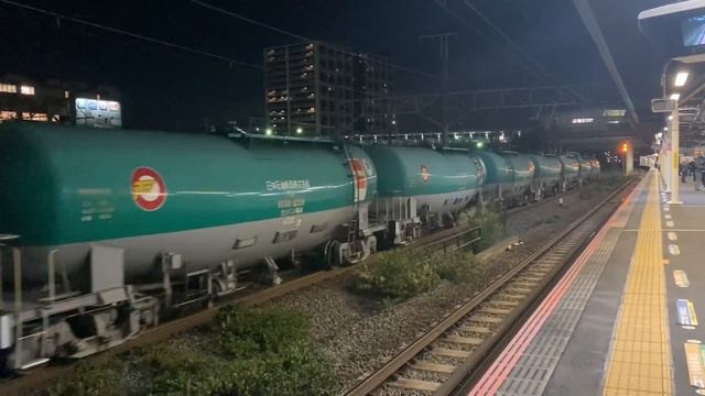 16.10.2023 года.Грузовой поезд проезжает станцию Щин-Кавасаки. смотреть онлайн