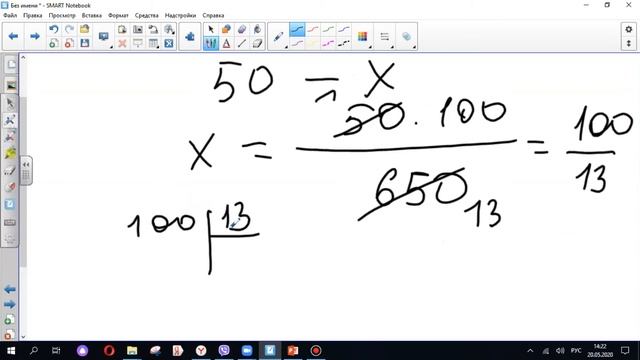 Задания 1-5 ОГЭ 