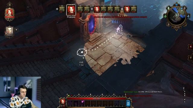 Divinity Original Sin - Прохождение c девушкой - [#25] | PC смотреть онлайн