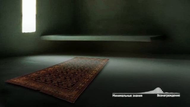 Урок 19. Минимальные знания - Условия получения вознаграждения за Намаз смотреть онлайн