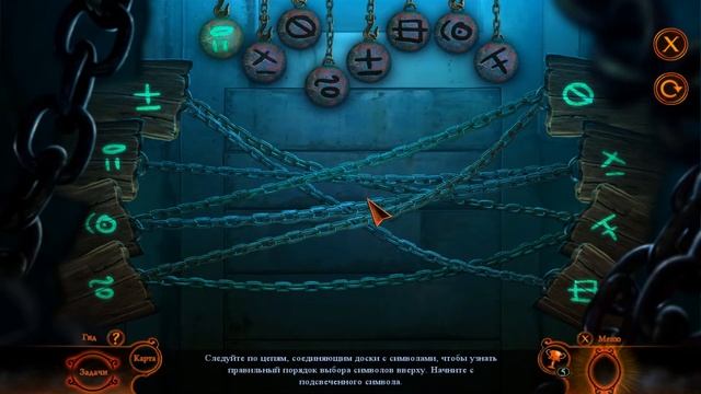 ПОЛНОЕ ПРОХОЖДЕ Phantasmat 10: Curse of the Mist &Фантазмат 10: Проклятие тумана& НЕ МОЕ ПРОХОЖДЕНИ смотреть онлайн
