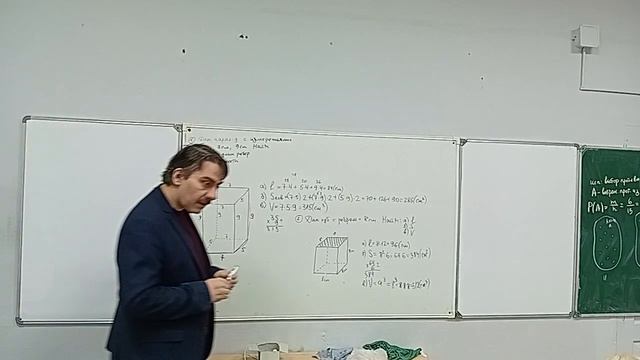 площади и объемы. 5 кл. смотреть всем!!! смотреть онлайн