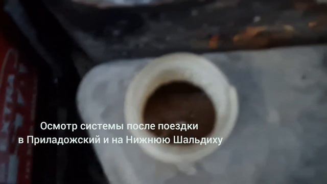 631 снова в деле! Часть 2. Промывка системы охлаждения, уборка, ремонт селектора КПП смотреть онлайн